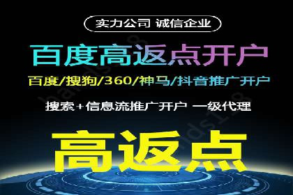 信息流优化师案例：打造爆款图文广告解析