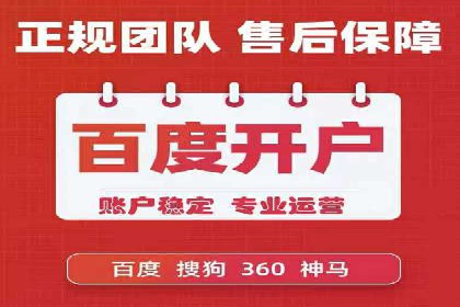某游戏公司如何利用百度推广扩大用户群体